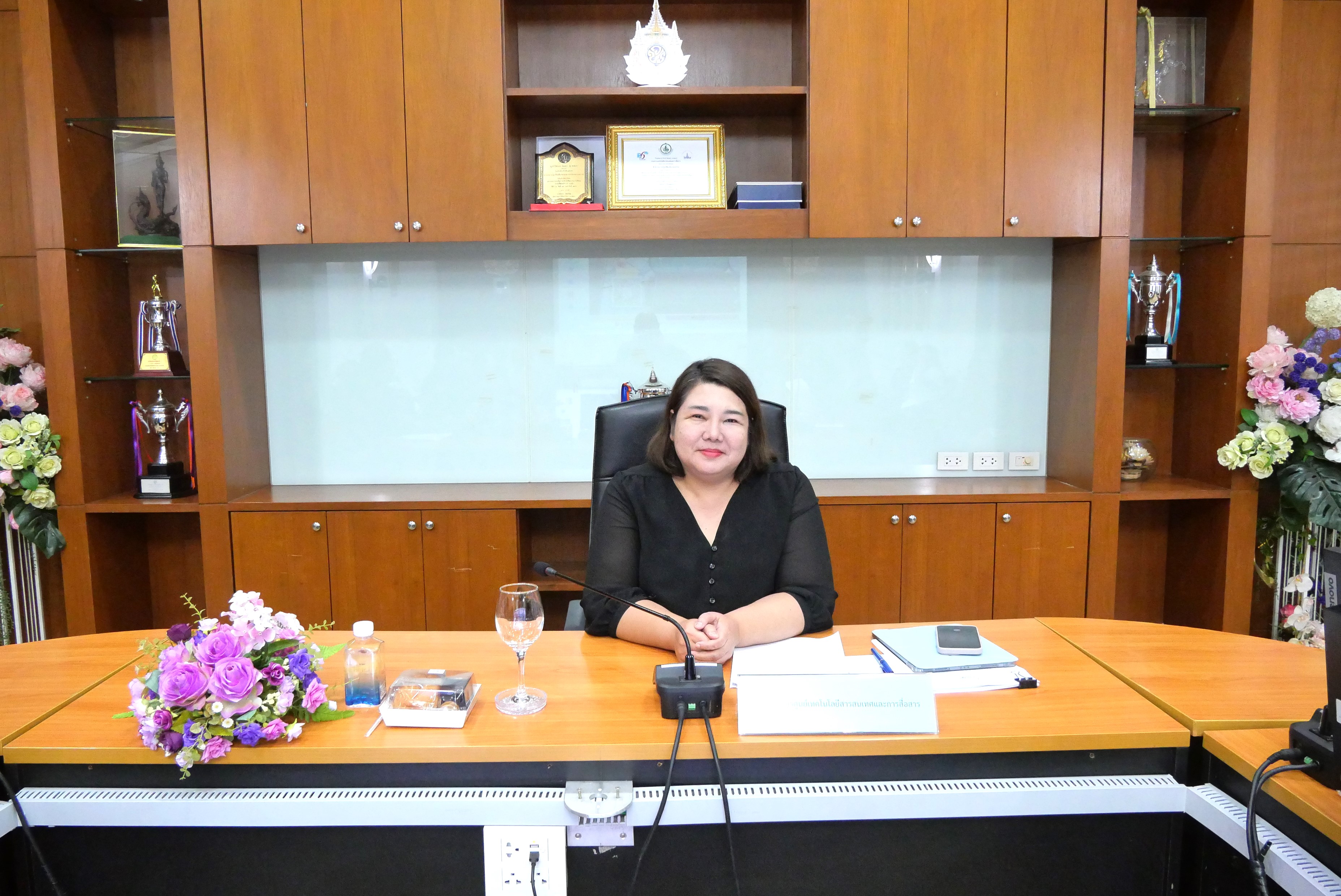 title - การประชุมทีมบริกรข้อมูล (Data Steward Team) ครั้งที่ 2/2569